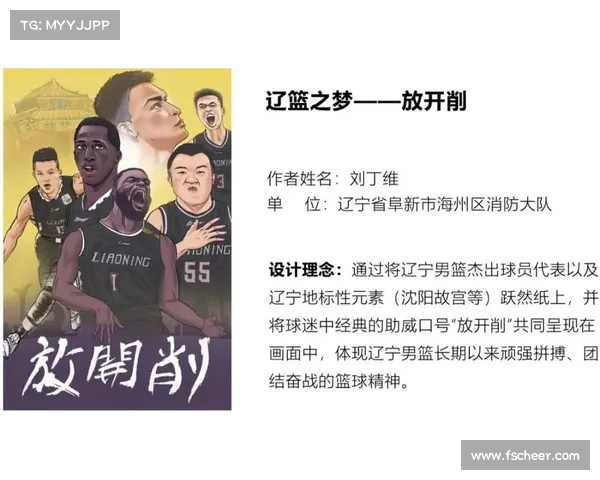 CBA战术革新解析:如何在现代篮球中实现攻防平衡与战略优势 CBA战术革新解析:如何在现代篮球中实现攻防平衡与战略优势