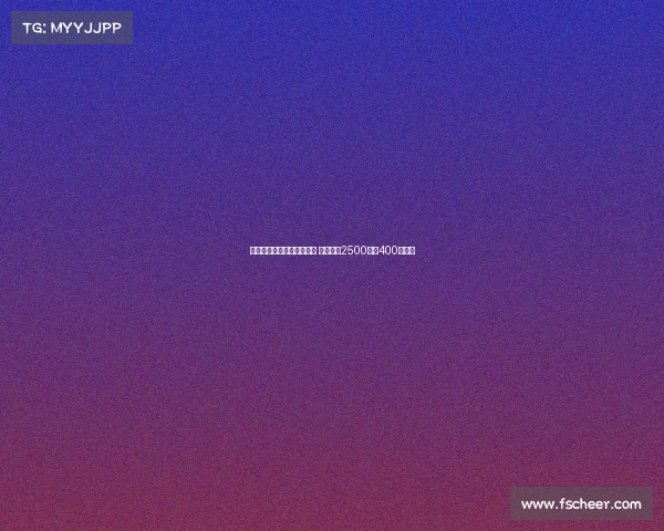 罗马诺：霍尔将于周二体检 转会费为2500万加400万英镑