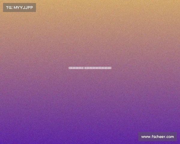 高尔夫球员的成长之路 从青涩少年到世界顶级高手的挑战与奋斗