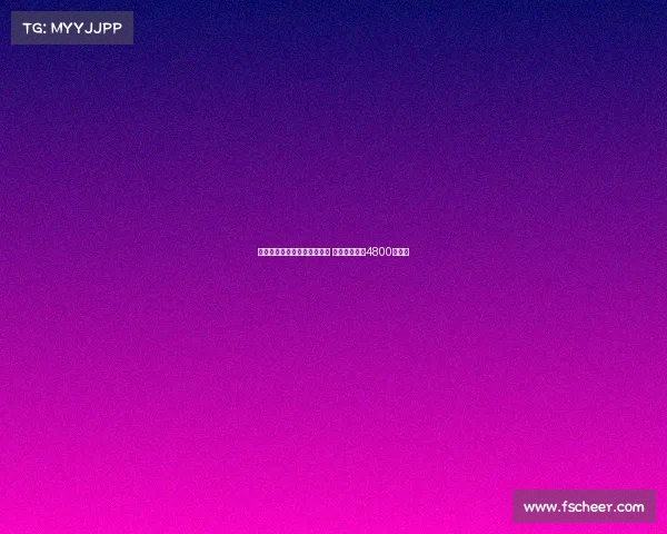 意媒透露国米有望引进卢克曼 若报价提升至4800万欧元