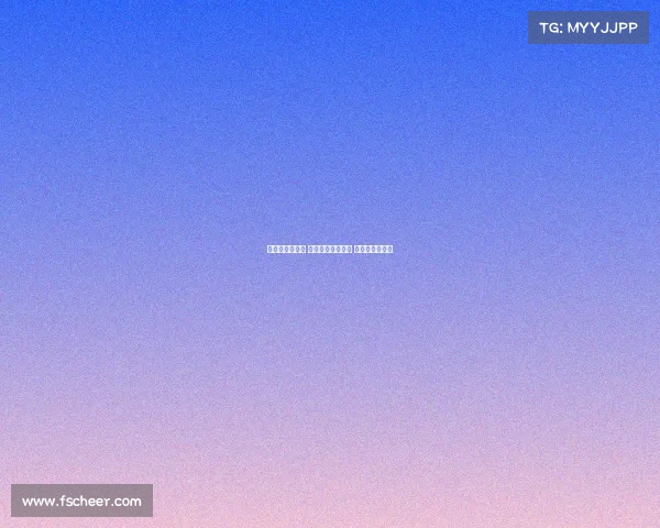 英超赛季新动态 热门球队争夺激烈 球员伤情成焦点