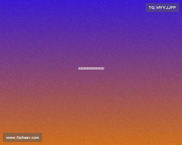 逆袭之路:从平凡到非凡的成长与奋斗 逆袭之路:从平凡到非凡的成长与奋斗