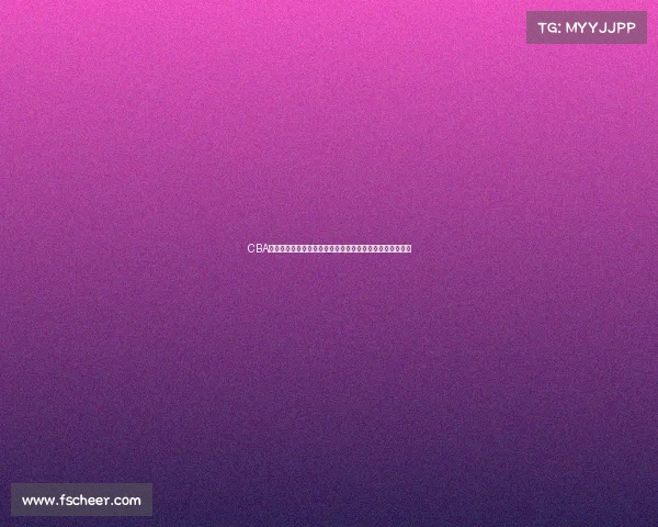 CBA战术革新解析：如何在现代篮球中实现攻防平衡与战略优势