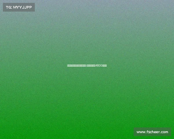 意媒透露国米有望引进卢克曼 若报价提升至4800万欧元