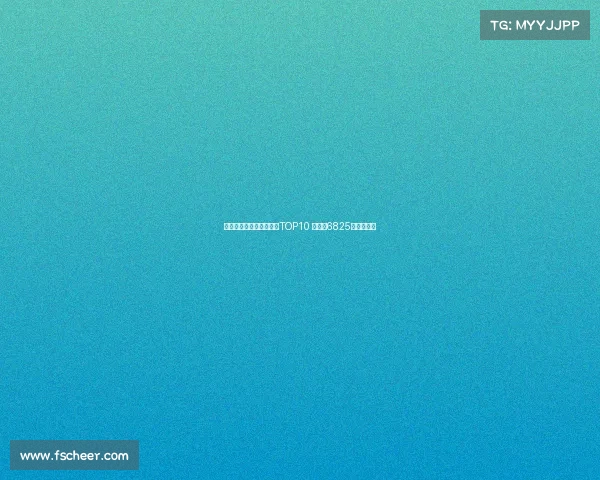 霍伊伦领衔亚特兰大卖人TOP10 雷特吉6825万欧居第二