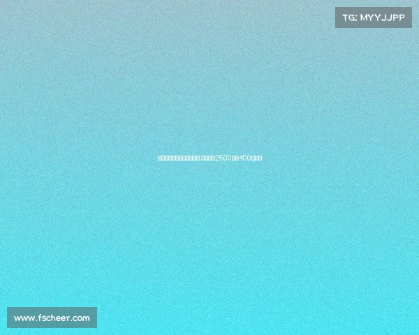 罗马诺：霍尔将于周二体检 转会费为2500万加400万英镑