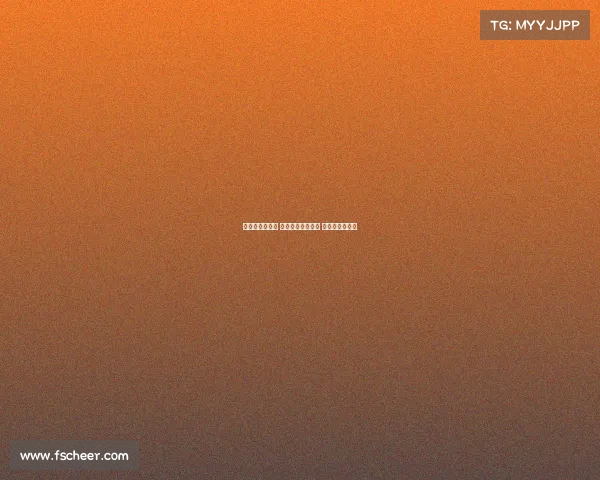 英超赛季新动态 热门球队争夺激烈 球员伤情成焦点